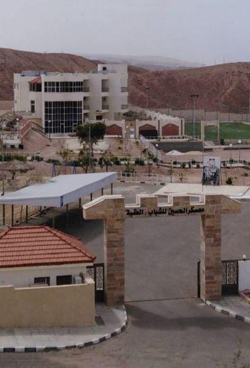 Youth Camp (Aqaba)